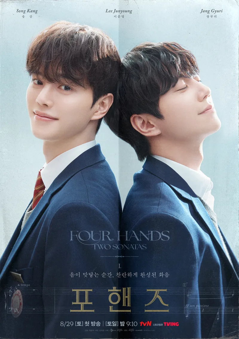 Cuatro Manos, Dos Sonatas poster