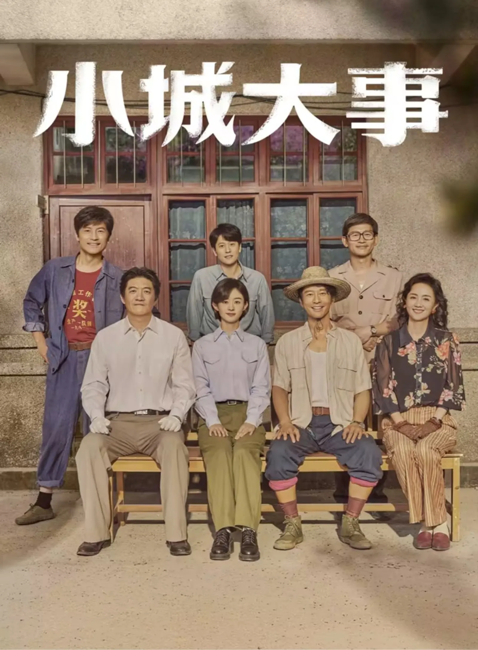 People's Choice