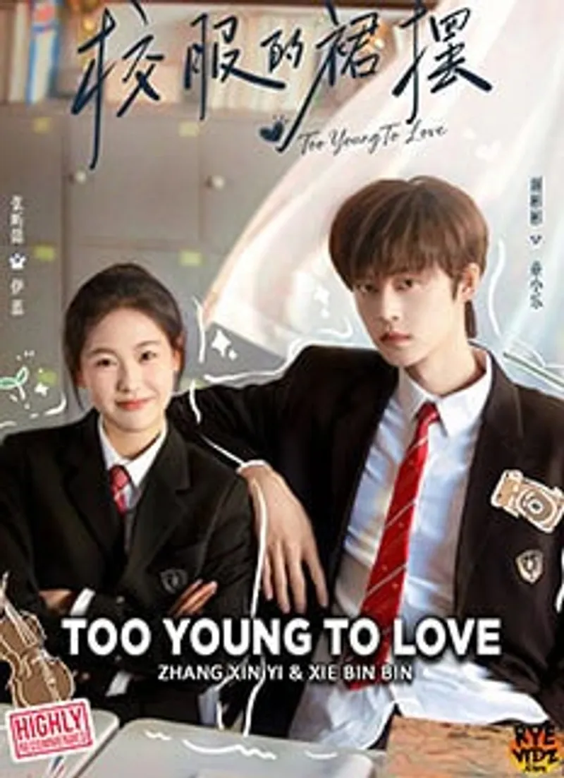 Too Young to Love